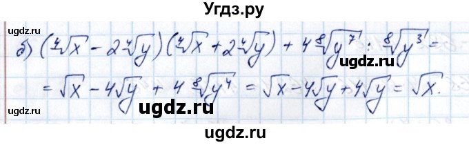 ГДЗ (Решебник) по алгебре 10 класс Арефьева И.Г. / я проверяю свои знания / глава 2 / 7(продолжение 2)