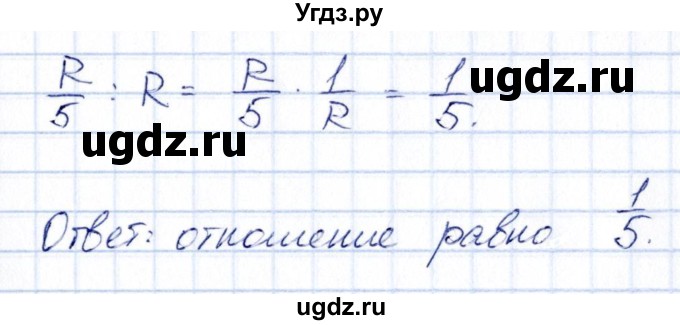 ГДЗ (Решебник) по алгебре 10 класс Арефьева И.Г. / математика вокруг нас / 2(продолжение 2)