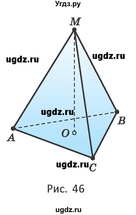 ГДЗ (Учебник) по геометрии 10 класс Латотин Л.А. / задача / 11(продолжение 2)
