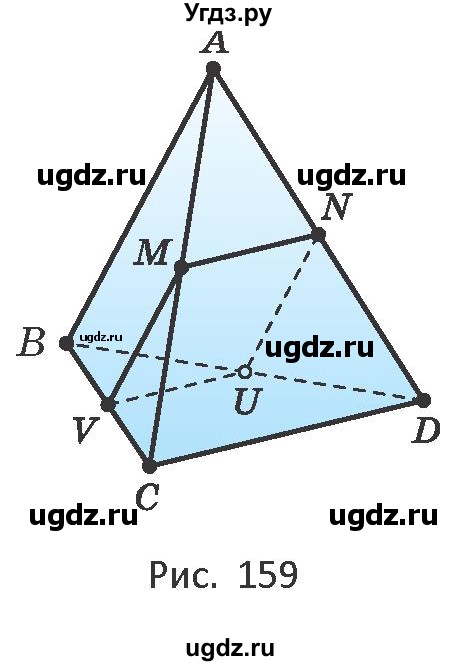 ГДЗ (Учебник) по геометрии 10 класс Латотин Л.А. / задача / 110(продолжение 2)