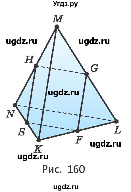 ГДЗ (Учебник) по геометрии 10 класс Латотин Л.А. / задача / 111(продолжение 2)