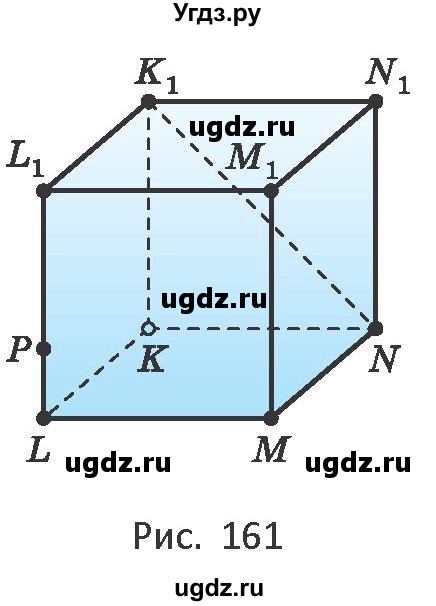 ГДЗ (Учебник) по геометрии 10 класс Латотин Л.А. / задача / 112(продолжение 2)