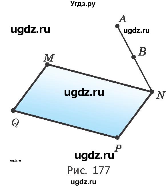 ГДЗ (Учебник) по геометрии 10 класс Латотин Л.А. / задача / 130(продолжение 2)