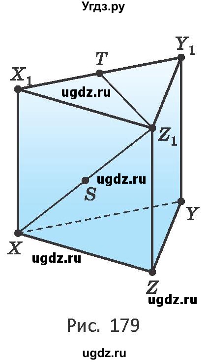 ГДЗ (Учебник) по геометрии 10 класс Латотин Л.А. / задача / 132(продолжение 2)