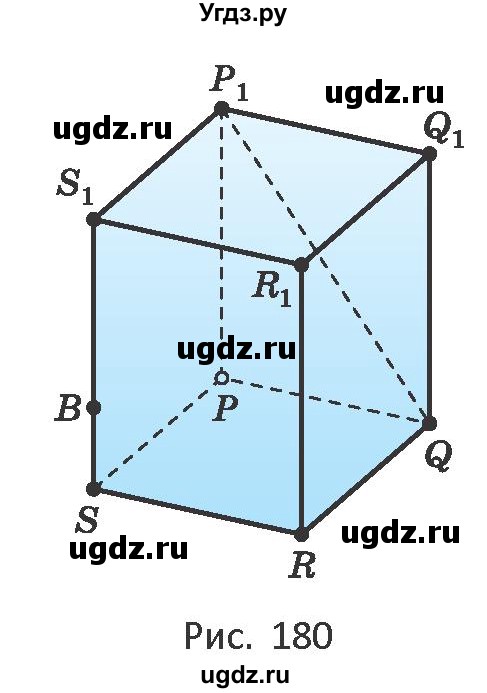 ГДЗ (Учебник) по геометрии 10 класс Латотин Л.А. / задача / 138(продолжение 2)