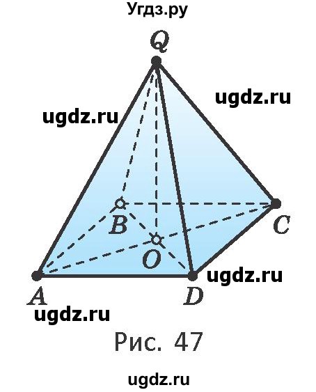 ГДЗ (Учебник) по геометрии 10 класс Латотин Л.А. / задача / 16(продолжение 2)