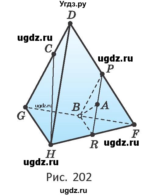 ГДЗ (Учебник) по геометрии 10 класс Латотин Л.А. / задача / 174(продолжение 2)