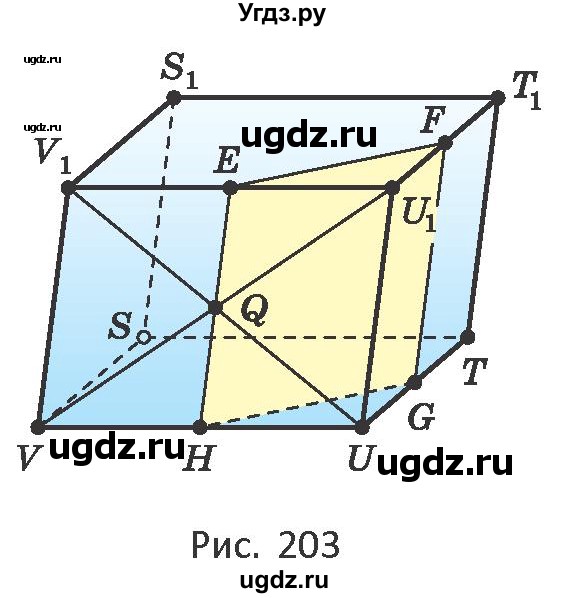 ГДЗ (Учебник) по геометрии 10 класс Латотин Л.А. / задача / 178(продолжение 2)