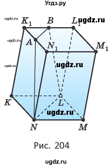 ГДЗ (Учебник) по геометрии 10 класс Латотин Л.А. / задача / 179(продолжение 2)