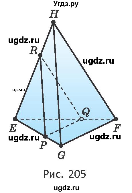 ГДЗ (Учебник) по геометрии 10 класс Латотин Л.А. / задача / 183(продолжение 2)