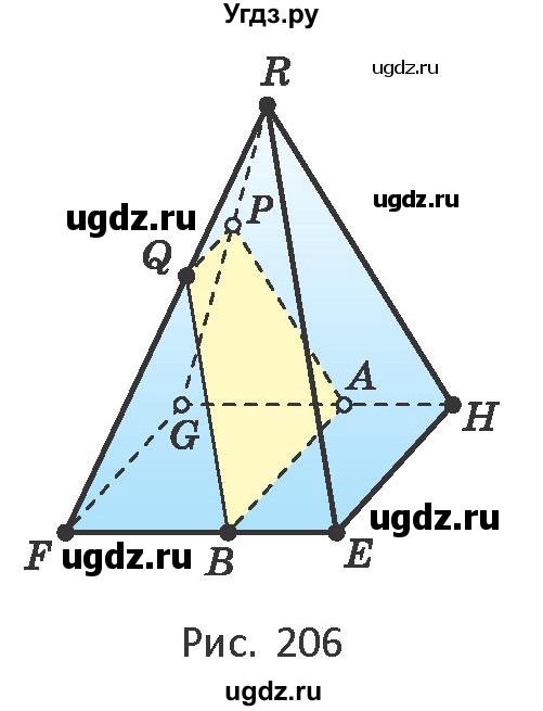 ГДЗ (Учебник) по геометрии 10 класс Латотин Л.А. / задача / 187(продолжение 2)
