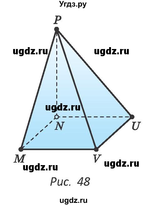 ГДЗ (Учебник) по геометрии 10 класс Латотин Л.А. / задача / 19(продолжение 2)