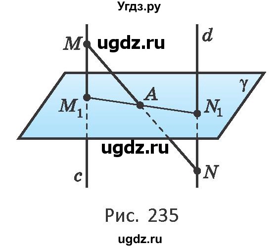 ГДЗ (Учебник) по геометрии 10 класс Латотин Л.А. / задача / 217(продолжение 2)