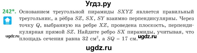 ГДЗ (Учебник) по геометрии 10 класс Латотин Л.А. / задача / 242