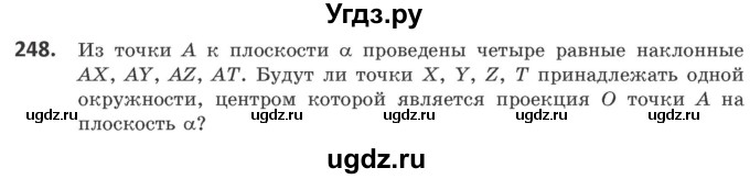 ГДЗ (Учебник) по геометрии 10 класс Латотин Л.А. / задача / 248