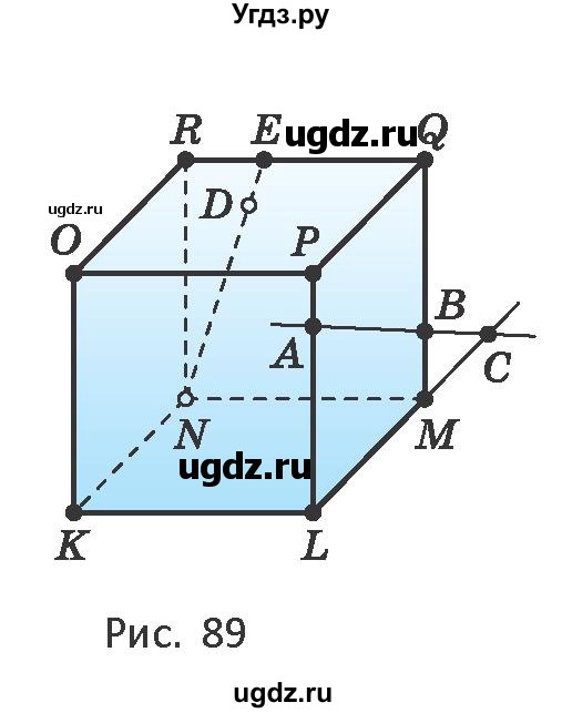 ГДЗ (Учебник) по геометрии 10 класс Латотин Л.А. / задача / 25(продолжение 2)