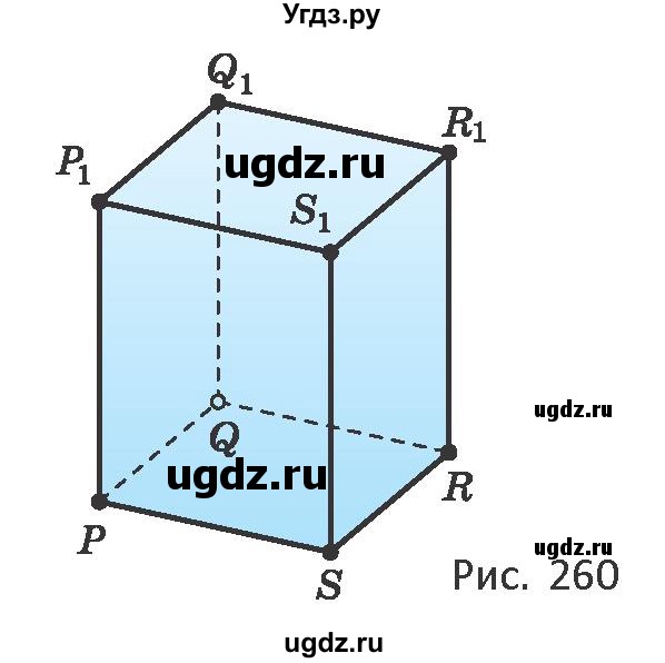 ГДЗ (Учебник) по геометрии 10 класс Латотин Л.А. / задача / 259(продолжение 2)