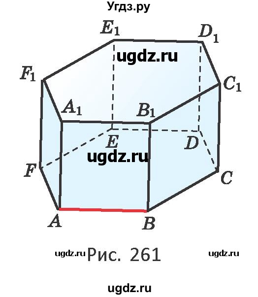 ГДЗ (Учебник) по геометрии 10 класс Латотин Л.А. / задача / 261(продолжение 2)