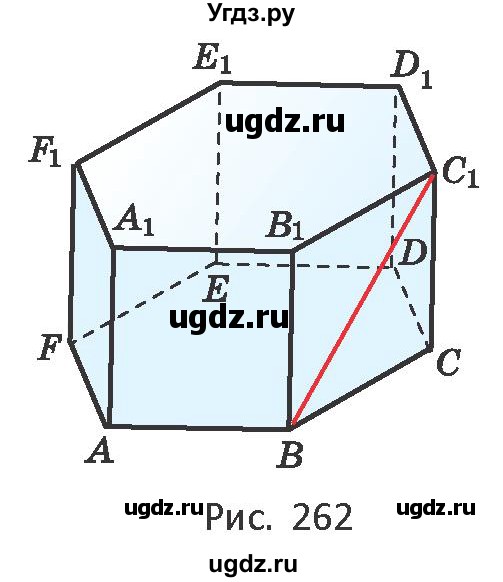 ГДЗ (Учебник) по геометрии 10 класс Латотин Л.А. / задача / 265(продолжение 2)