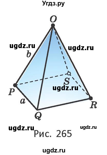 ГДЗ (Учебник) по геометрии 10 класс Латотин Л.А. / задача / 276(продолжение 2)