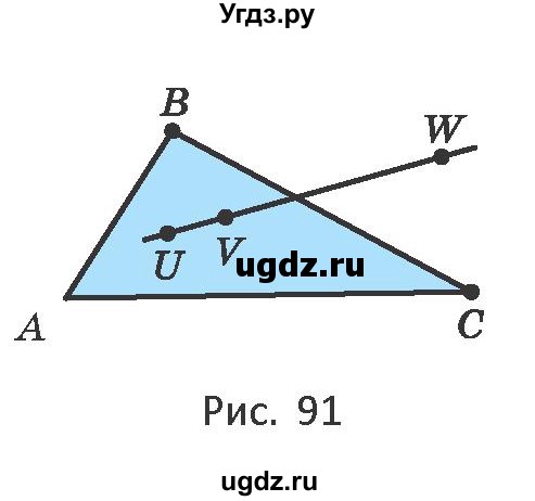 ГДЗ (Учебник) по геометрии 10 класс Латотин Л.А. / задача / 28(продолжение 2)