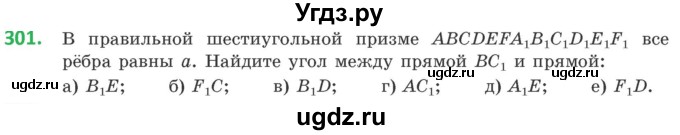 ГДЗ (Учебник) по геометрии 10 класс Латотин Л.А. / задача / 301