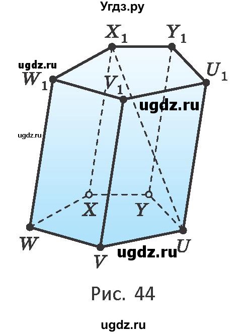 ГДЗ (Учебник) по геометрии 10 класс Латотин Л.А. / задача / 4(продолжение 2)