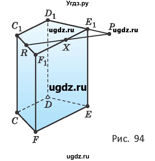 ГДЗ (Учебник) по геометрии 10 класс Латотин Л.А. / задача / 41(продолжение 2)