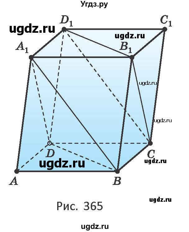 ГДЗ (Учебник) по геометрии 10 класс Латотин Л.А. / задача / 415(продолжение 2)
