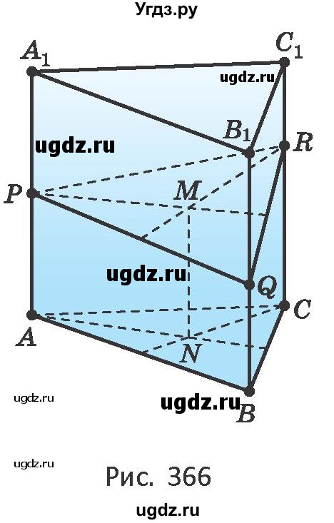 ГДЗ (Учебник) по геометрии 10 класс Латотин Л.А. / задача / 416(продолжение 2)