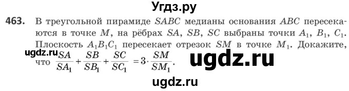 ГДЗ (Учебник) по геометрии 10 класс Латотин Л.А. / задача / 463