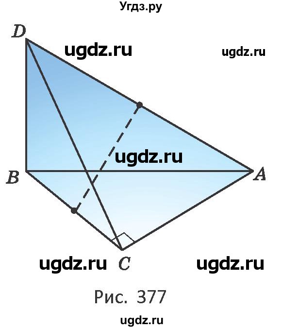 ГДЗ (Учебник) по геометрии 10 класс Латотин Л.А. / задача / 471(продолжение 2)