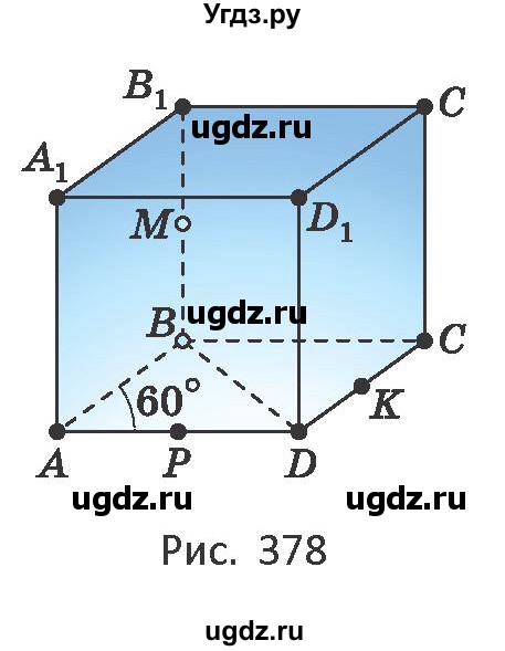 ГДЗ (Учебник) по геометрии 10 класс Латотин Л.А. / задача / 476(продолжение 2)