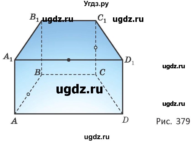 ГДЗ (Учебник) по геометрии 10 класс Латотин Л.А. / задача / 477(продолжение 3)