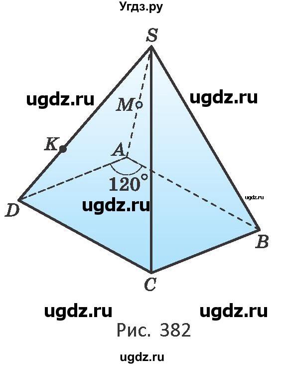 ГДЗ (Учебник) по геометрии 10 класс Латотин Л.А. / задача / 480(продолжение 2)