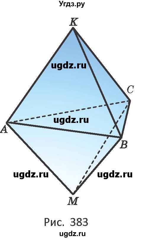 ГДЗ (Учебник) по геометрии 10 класс Латотин Л.А. / задача / 482(продолжение 2)