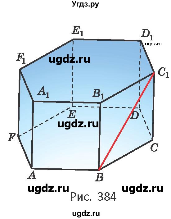 ГДЗ (Учебник) по геометрии 10 класс Латотин Л.А. / задача / 484(продолжение 2)