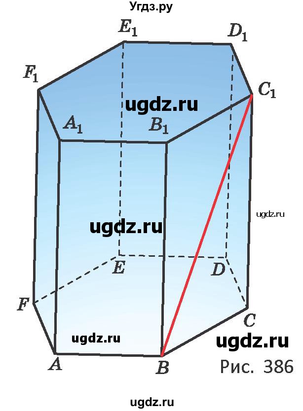 ГДЗ (Учебник) по геометрии 10 класс Латотин Л.А. / задача / 486(продолжение 2)