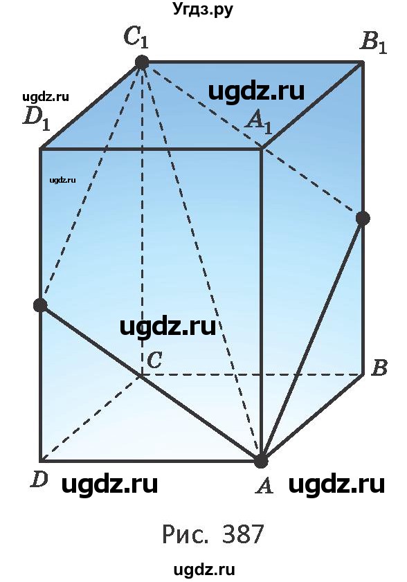 ГДЗ (Учебник) по геометрии 10 класс Латотин Л.А. / задача / 489(продолжение 2)