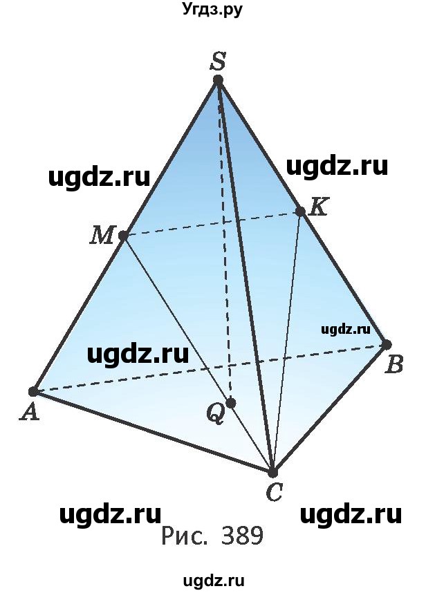 ГДЗ (Учебник) по геометрии 10 класс Латотин Л.А. / задача / 496(продолжение 2)