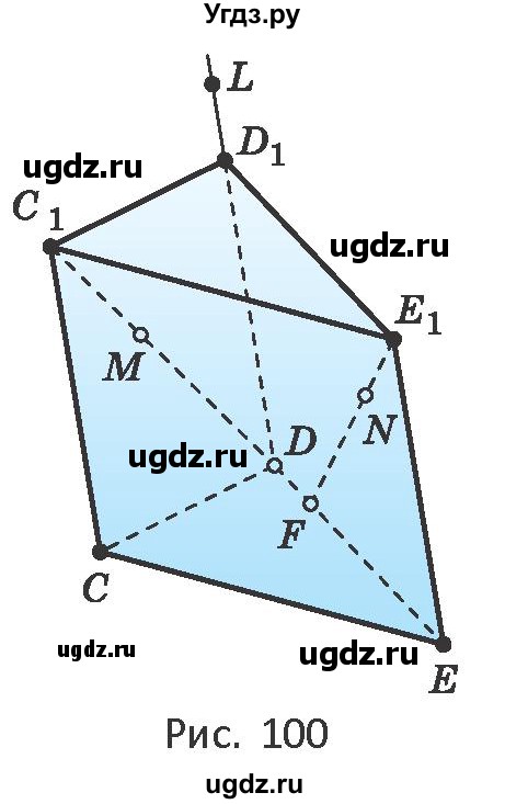 ГДЗ (Учебник) по геометрии 10 класс Латотин Л.А. / задача / 55(продолжение 2)