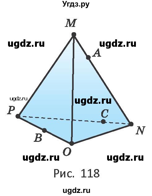 ГДЗ (Учебник) по геометрии 10 класс Латотин Л.А. / задача / 70(продолжение 2)