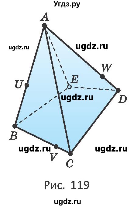ГДЗ (Учебник) по геометрии 10 класс Латотин Л.А. / задача / 71(продолжение 2)