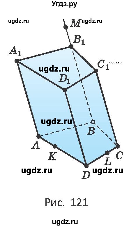 ГДЗ (Учебник) по геометрии 10 класс Латотин Л.А. / задача / 77(продолжение 2)