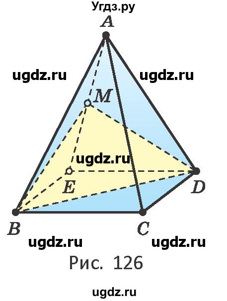 ГДЗ (Учебник) по геометрии 10 класс Латотин Л.А. / задача / 85(продолжение 2)