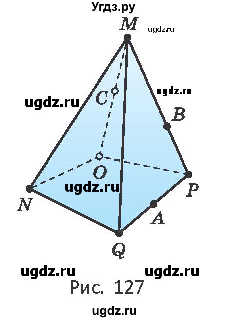 ГДЗ (Учебник) по геометрии 10 класс Латотин Л.А. / задача / 87(продолжение 2)