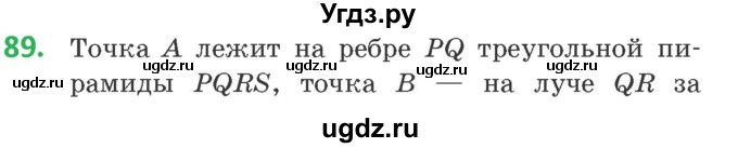 ГДЗ (Учебник) по геометрии 10 класс Латотин Л.А. / задача / 89