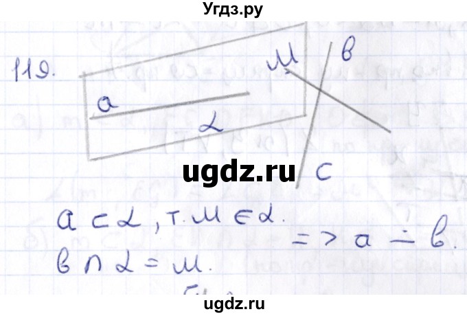 ГДЗ (Решебник) по геометрии 10 класс Латотин Л.А. / задача / 119