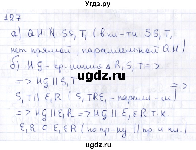 ГДЗ (Решебник) по геометрии 10 класс Латотин Л.А. / задача / 127