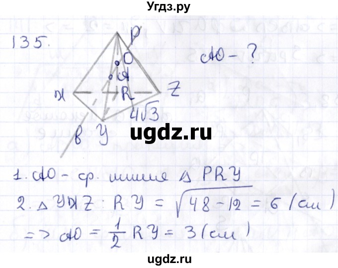 ГДЗ (Решебник) по геометрии 10 класс Латотин Л.А. / задача / 135